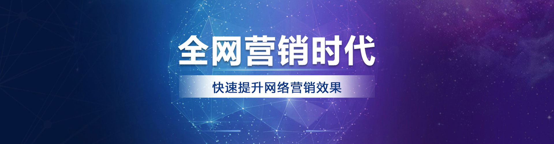 西夏百度平台推广