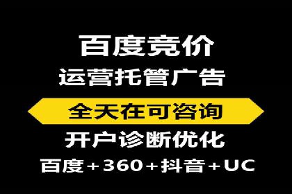 百度广告推广多少钱？看这家公司的成功经验